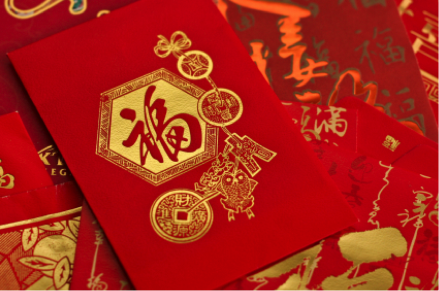 Gong Xi Fa Cai - Happy Chinese New Year! - One Day Creative